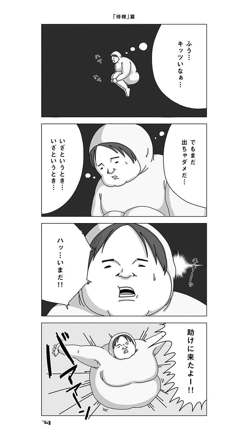 ご覧のスポンサーの提供でお送りします 第10話 Days Neo デイズネオ ご覧のスポンサーの提供でお送りします 第10話 Days Neo デイズネオ