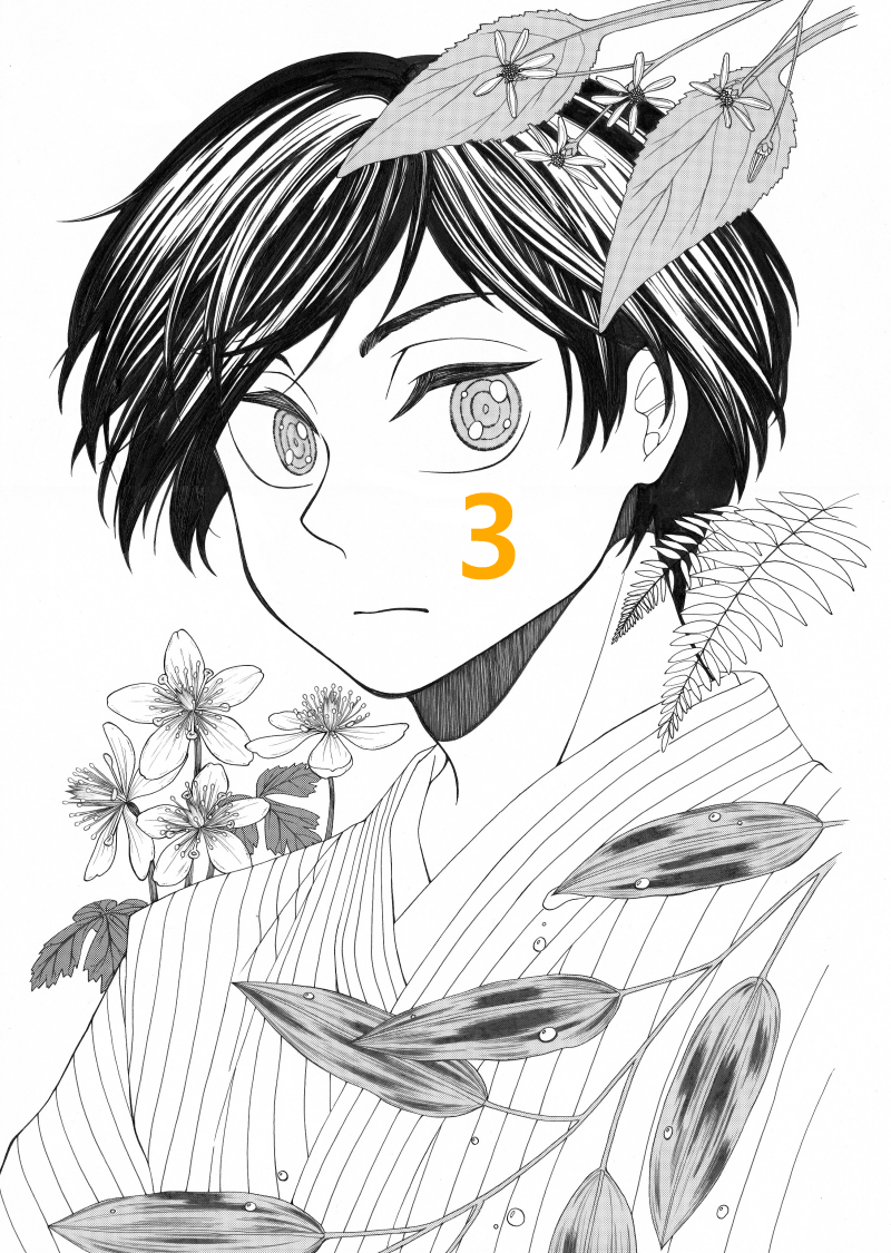 マキノくん植物図鑑 第3話 Days Neo デイズネオ