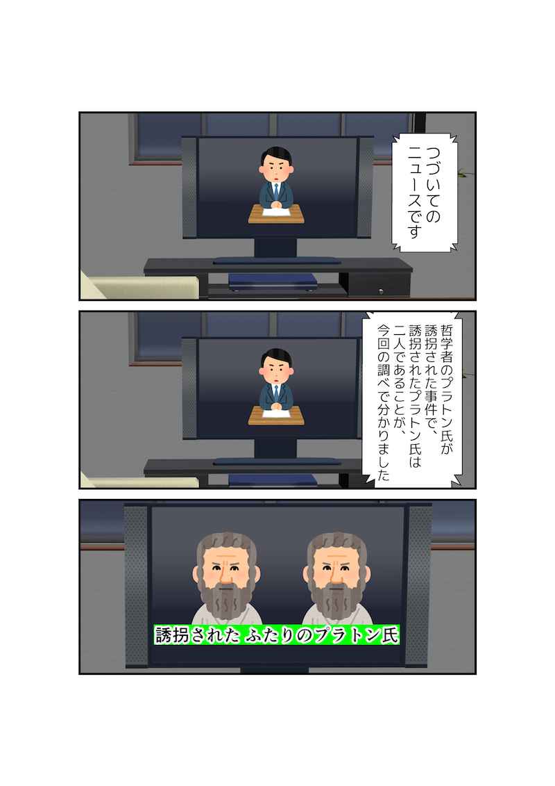 哲学ニュース 事件 B 殺人 閲覧注意 報道規制されたと思われるオカルトな事件 事故 哲学ニュースnwk