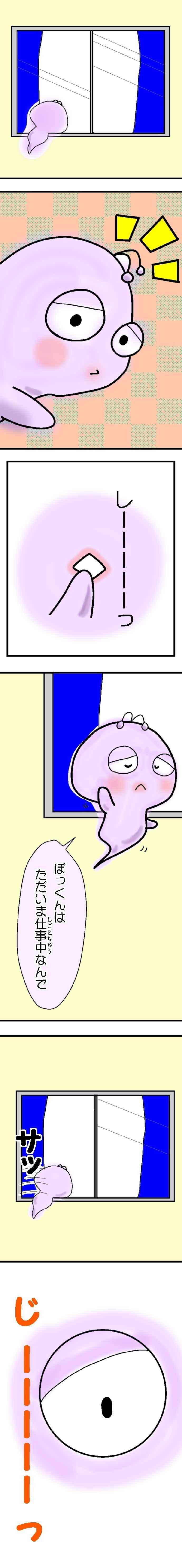 くん あたる