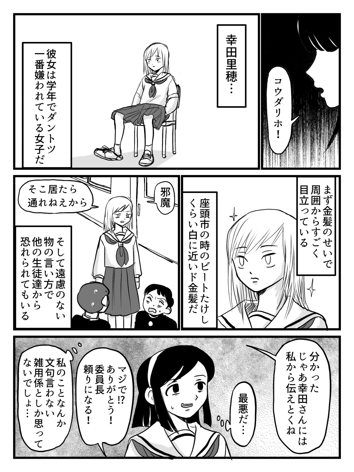 なるようになる の意味とは ケセラセラ心理になれる2つの方法 Study Hacker これからの学びを考える 勉強法のハッキングメディア