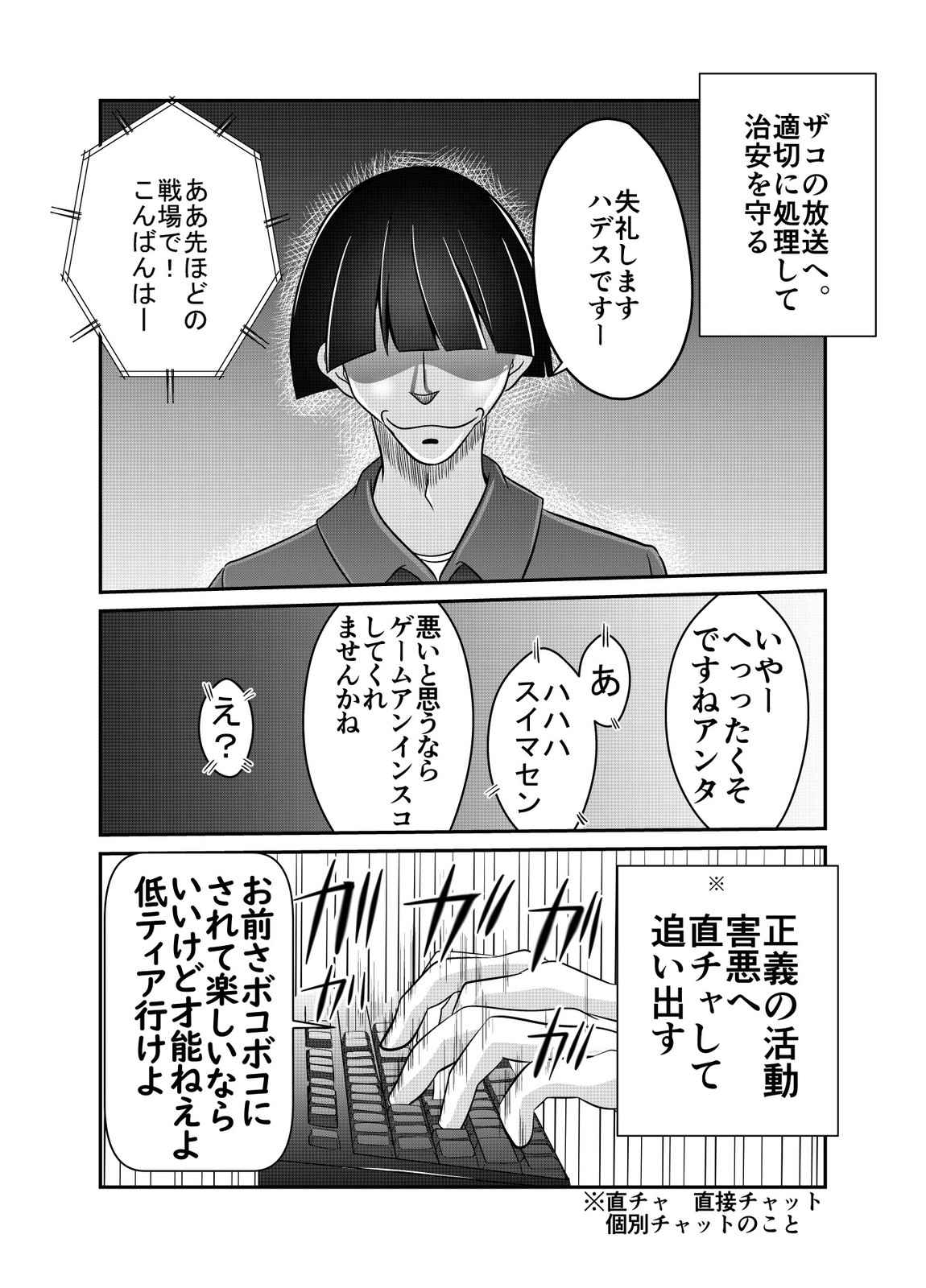 Wow 第9話 Days Neo デイズネオ Wow 第9話 Days Neo デイズネオ