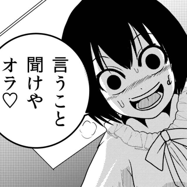 ドッペルゲンガーに告られる 作品詳細 Days Neo デイズネオ