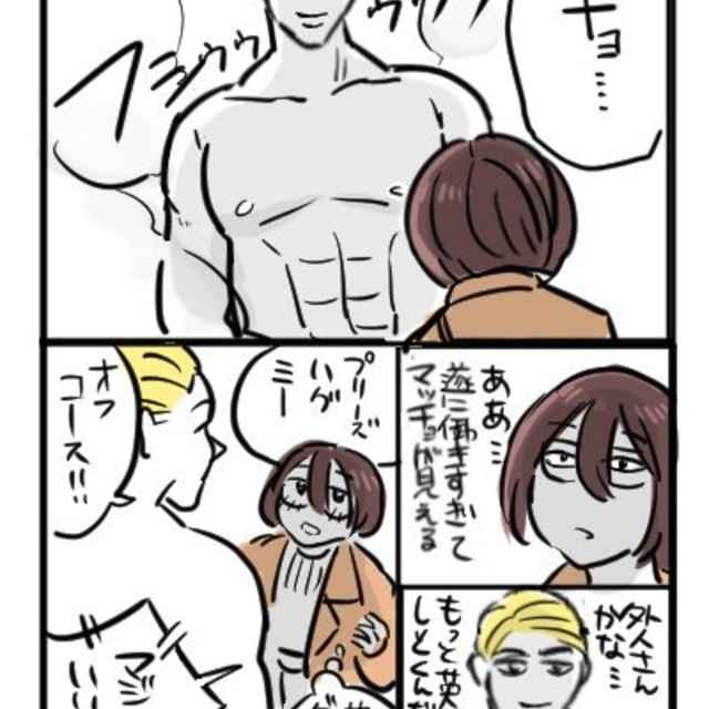 疲れたolがマッチョに癒される話 作品詳細 Days Neo デイズネオ