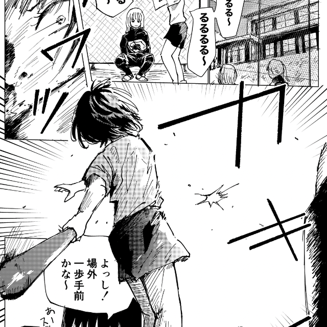 編集者プロフィール｜DAYS NEO -デイズネオ-